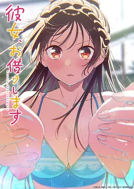 仙逆